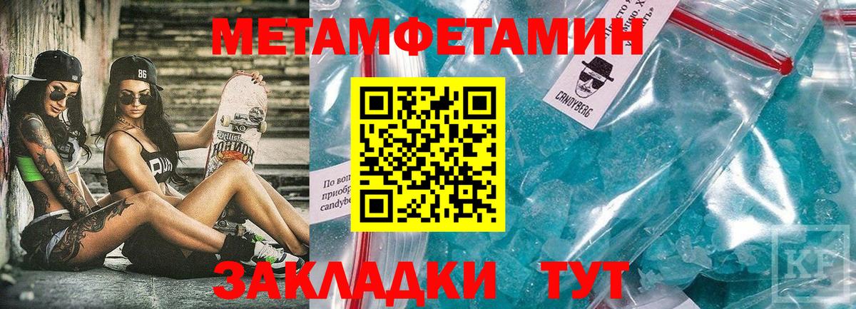 АМФЕТАМИН VHQ  Вход с VPN  АМФЕТАМИН  Сунжа 