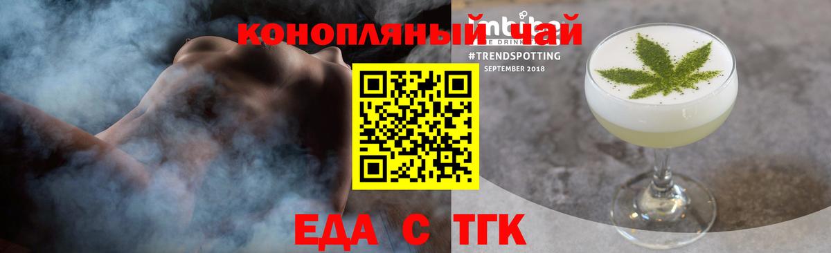 Canna-Cookies марихуана  Вход с VPN  Сунжа 