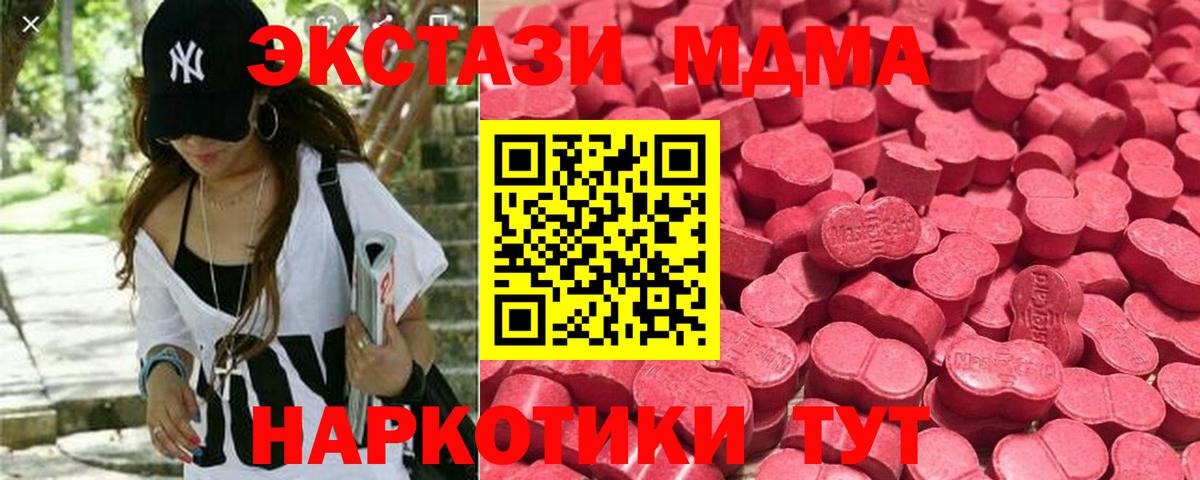 Экстази ешки  Экстази  Сунжа  купить наркотик  сайты даркнета клад  Ecstasy louis Vuitton  Вход с VPN 