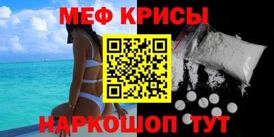 MDMA Пугачёв