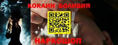 мяу мяу кристалл Пушкино