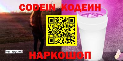мяу мяу кристалл Пушкино