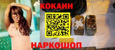 мяу мяу кристалл Пушкино