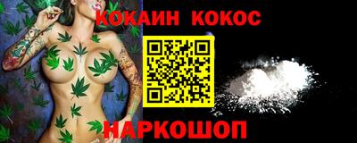 мяу мяу кристалл Пушкино