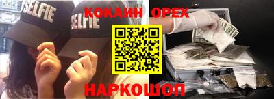 марихуана Пыть-Ях