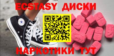 мяу мяу кристалл Пушкино