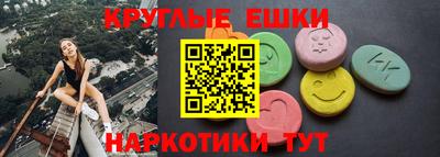 мяу мяу кристалл Пушкино