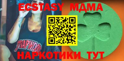 марихуана Пыть-Ях