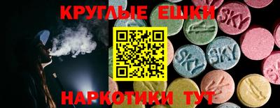 марихуана Пыть-Ях