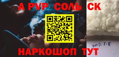 MDMA Пугачёв