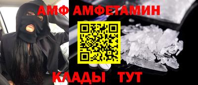 MDMA Пугачёв