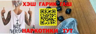 мяу мяу кристалл Пушкино
