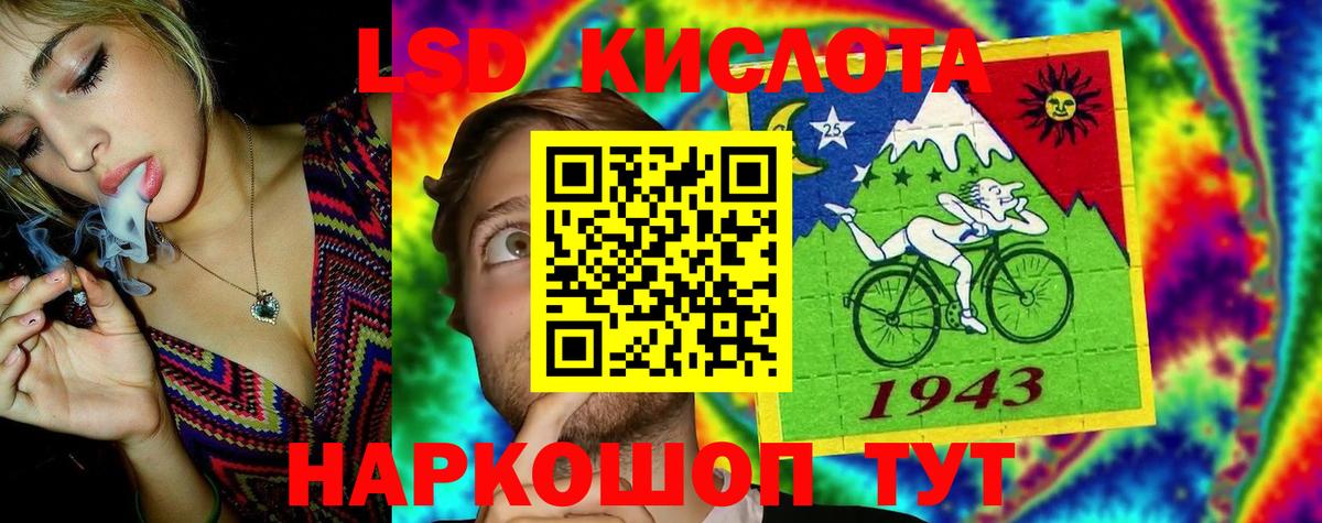 Лсд 25 экстази ecstasy Сунжа