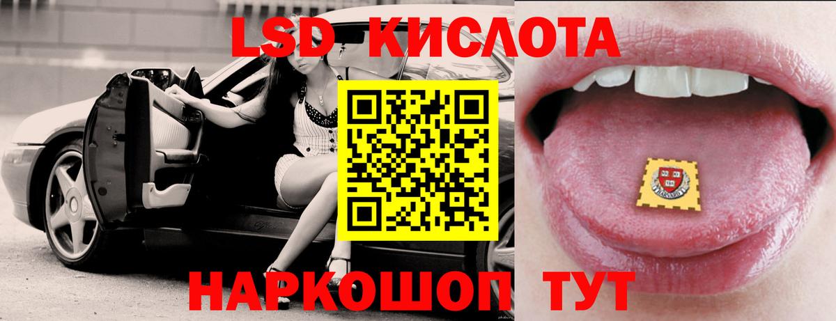 Сунжа  Лсд 25 экстази ecstasy  Вход с VPN 