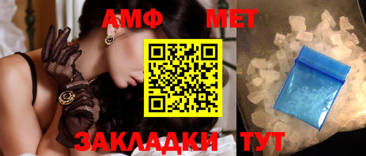 Сунжа  Метамфетамин Methamphetamine  Вход с VPN  Метамфетамин Methamphetamine 