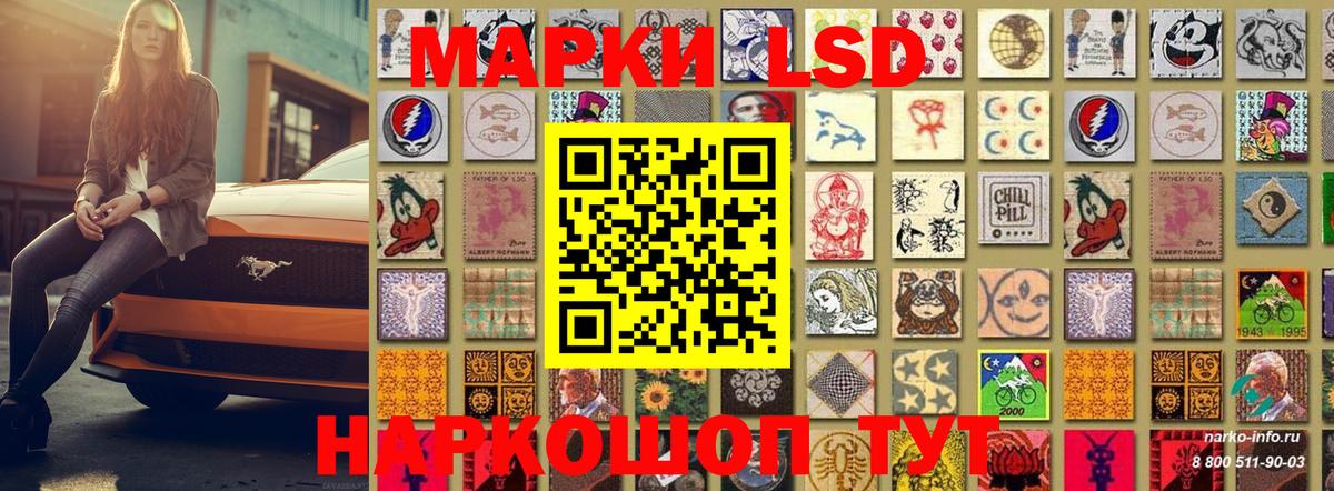 Марки 25I-NBOMe 1,8мг  продажа наркотиков  Марки 25I-NBOMe 1,8мг  Сунжа  Вход с VPN 