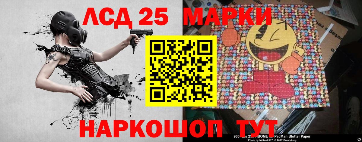 Наркотические марки 1,8мг Сунжа