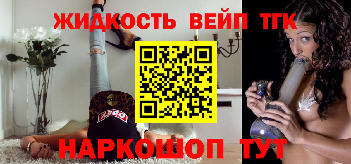 Дистиллят ТГК THC oil Сунжа