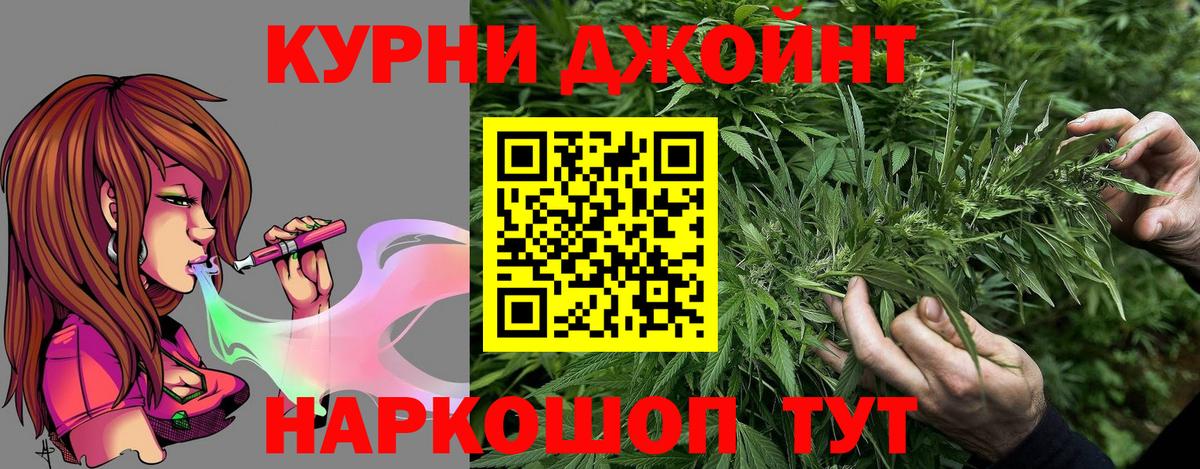 Канабис Bruce Banner  Бошки марихуана Bruce Banner  Вход с VPN  Сунжа  Каннабис AK-47 